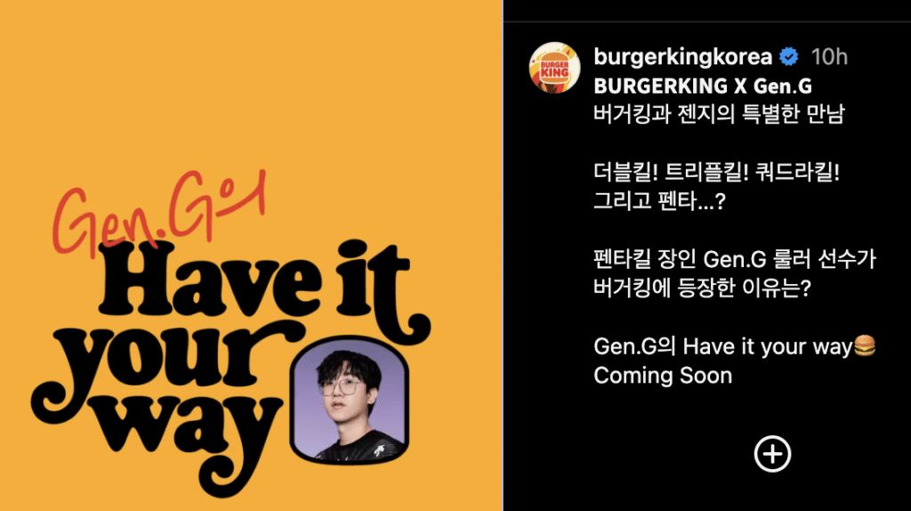 Burger King and Gen.G tease unspecified collaboration