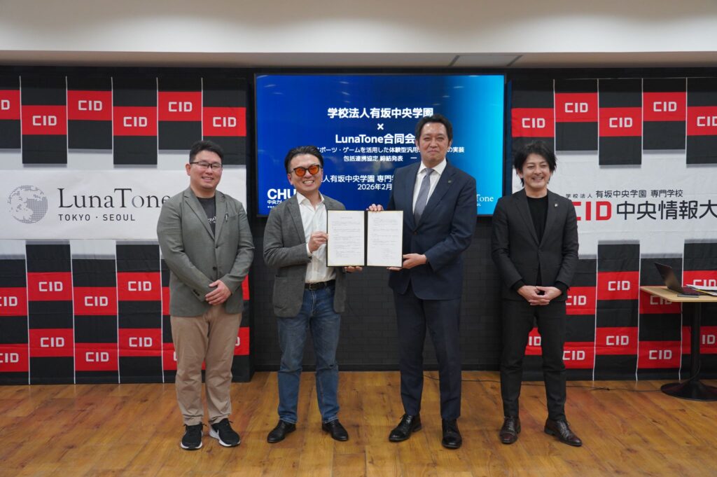 Japan-based Central Academy signs MoU to integrate esports and gaming into education