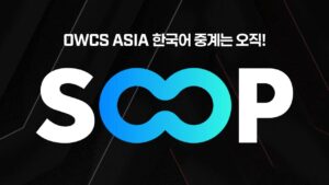 SOOP secures exclusive Korean broadcast rights for Overwatch Champions Series 2026