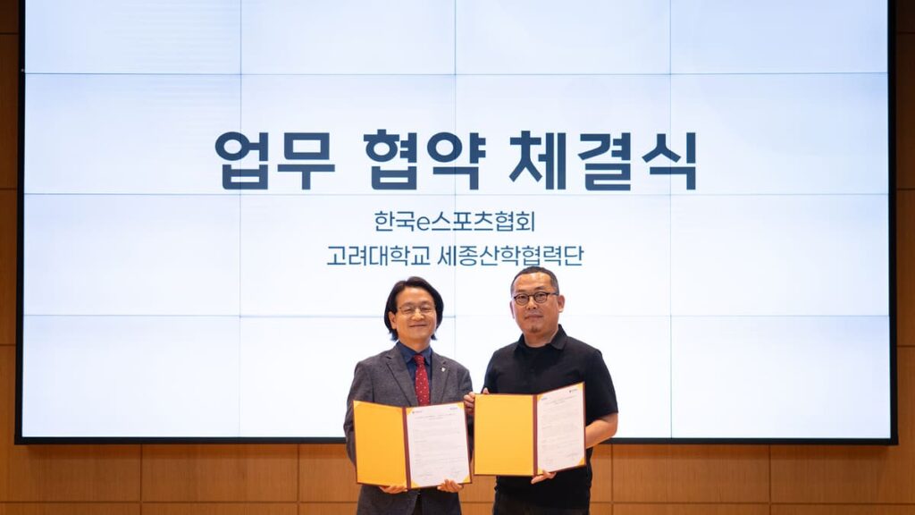 KeSPA partners with Korea University to develop esports talent