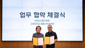 KeSPA partners with Korea University to develop esports talent