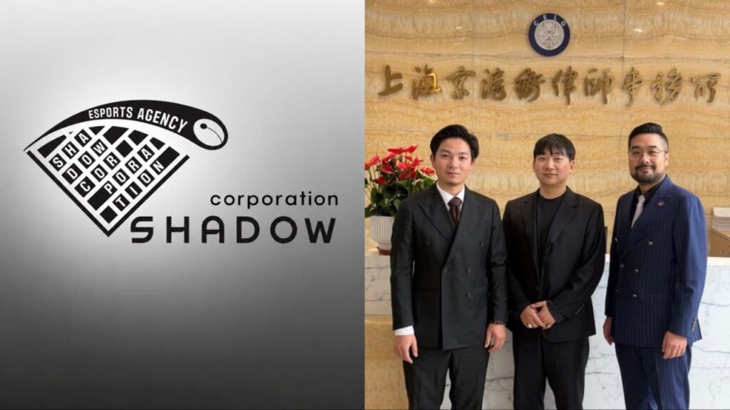 Shadow Corporation signs advisory deal with Shanghai law firm to support LPL players