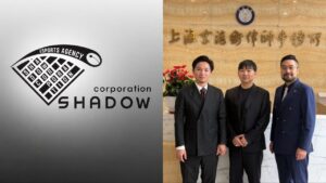 Shadow Corporation signs advisory deal with Shanghai law firm to support LPL players