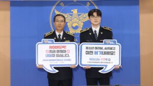 Faker named Honorary Police Officer for youth cyber gambling prevention campaign