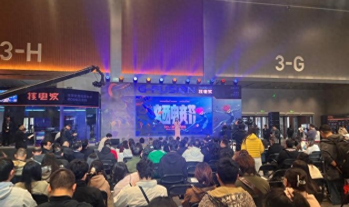 Major public-private partnerships signed at Beijing West Esports Festival
