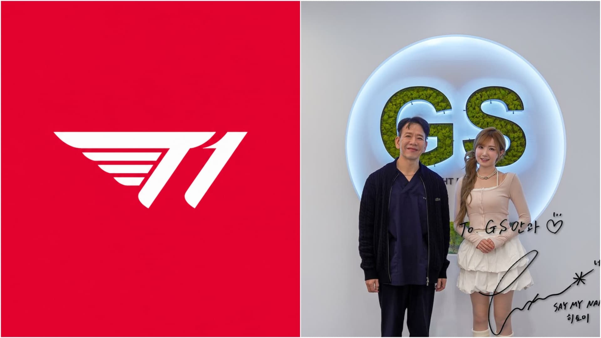 GS Eye Center named official eye care partner of T1